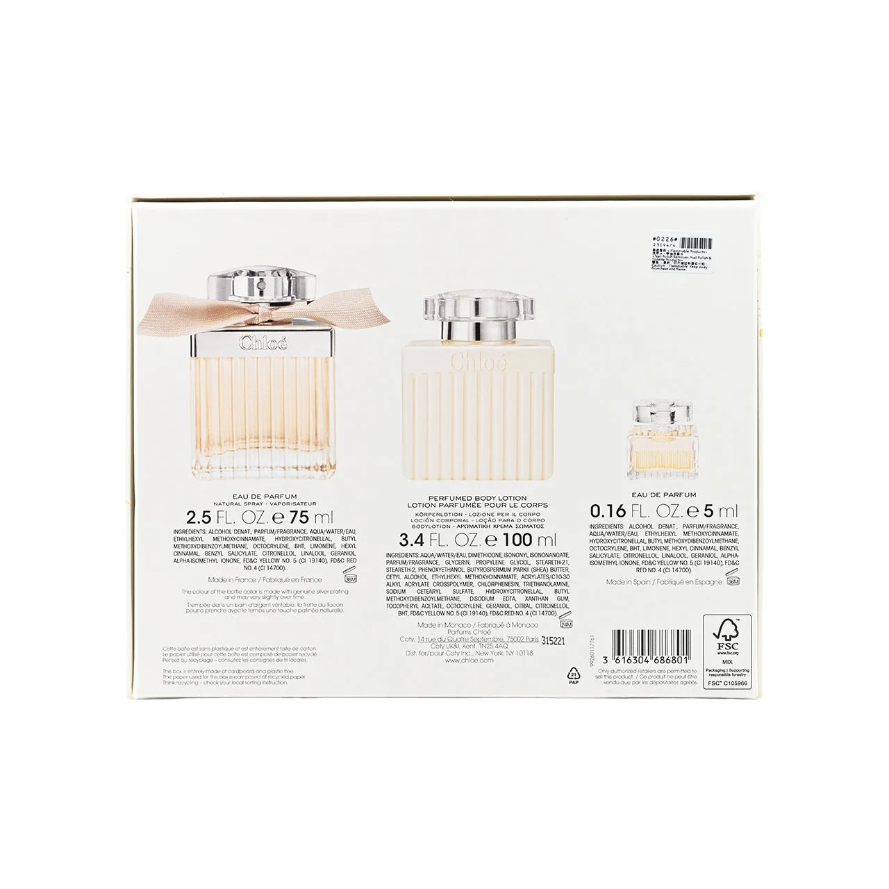 Chloé Signature Eau de Parfum Set 3pcs